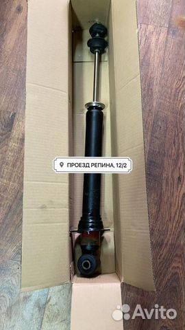 Амортизатор задняя правая Toyota Verossa