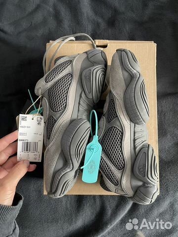 Adidas yeezy boost 500 granit