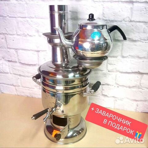 Самовар Турецкий подарочный комплект 4,5л