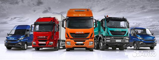 Выкуп грузовых автомобилей iveco ивеко