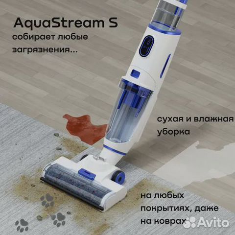 Моющий вертикальный пылесос remez air AquaStream