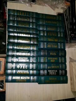 Серия: Антология мысли. эксмо-Пресс много книг