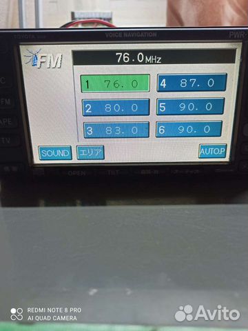 Автомагнитола