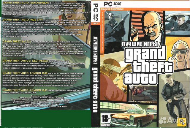 Диски двд и сд