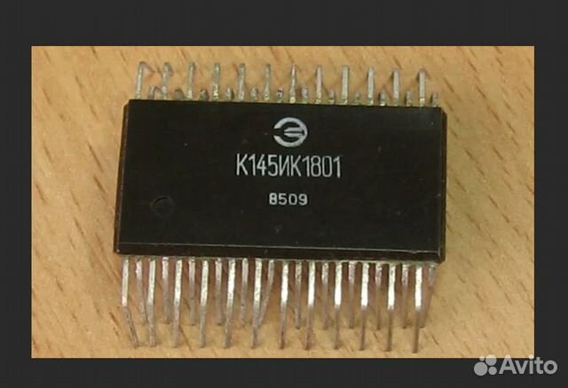 Микросхемы кр145ик1901,1801,1807,ап2