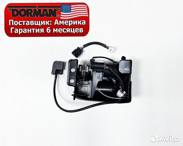 Компрессор пневмоподвески GMC Yukon K2YG 2014+