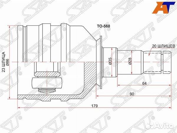 Шрус toyota corona premio