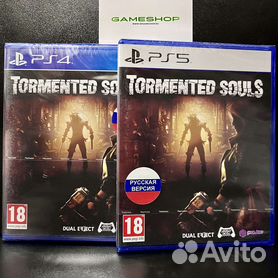 Tormented Souls PS4 - PS5