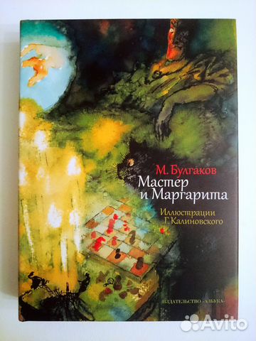 Книги. ид Азбука-Аттикус