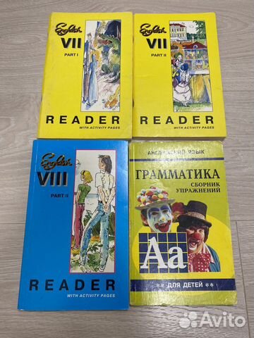 Английский язык книги для чтения Богородицкая