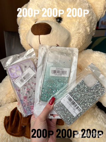 Чехлы на iPhone 13