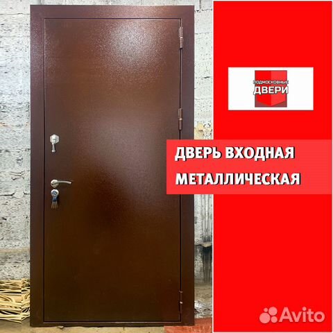 Дверь входная металлическая