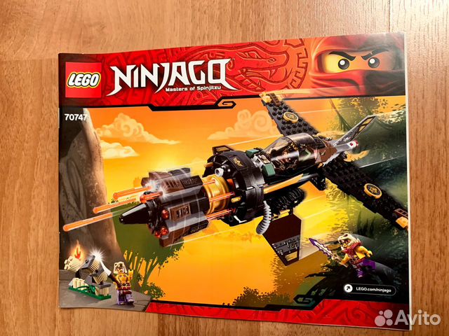 Лего Nexo Knights Ninjago Chima