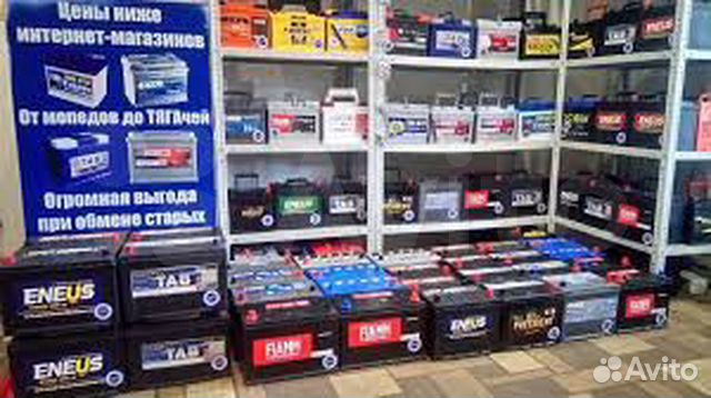 Аккумуляторы 12-24 вольт для любых авто.Доставка