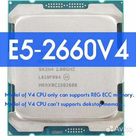 Комплект Xeon E5 2660V4 14 ядер/ X99H / 16 GB