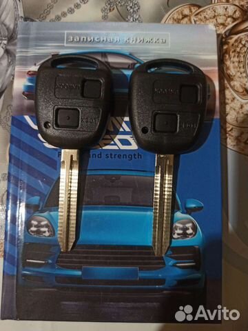 Ключи на Toyota