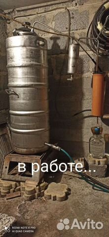 Самогонный аппарат