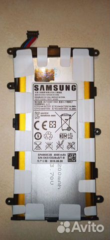 Аккумулятор для планшета