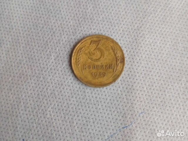 Редкие монеты СССР