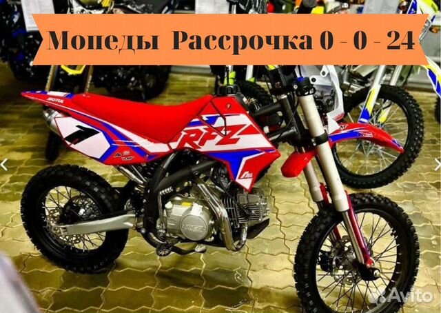 Питбайк Apollo RFZ Start 125LE 17/14