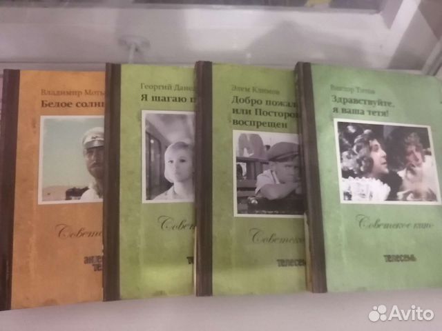 Антенна телесемь советское кино