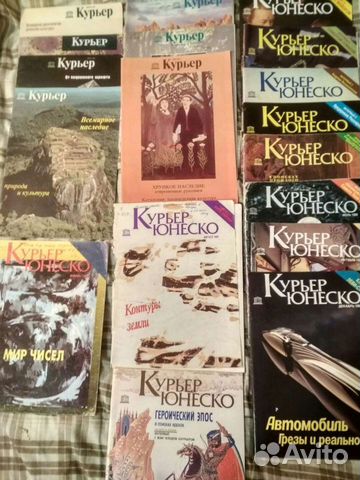 Курьер Юнеско журнал