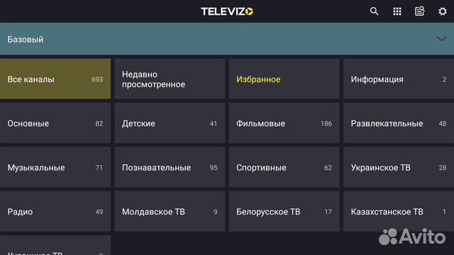 Android TV приставка МТС ZTE