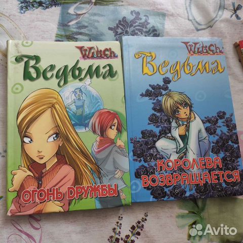 Книги Witch, Winx