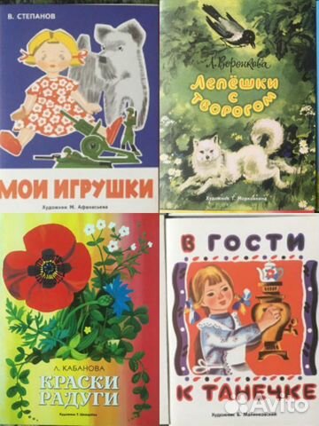 Книжка- раскладушка