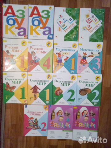 Учебники, раб.тетрадь 1,2, 3, 4 класс(см.описание)