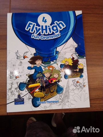 Учебник по английскому языку