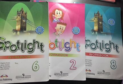 Учебники английский немецкий