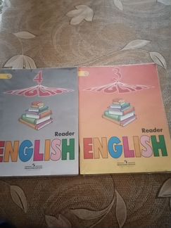 Английский учебник. Ридер 3 и 4 кл