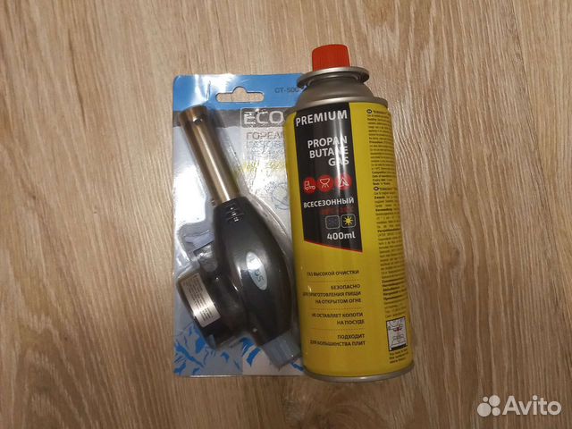 Газовая горелка