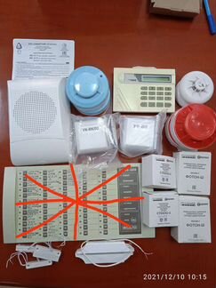 Пожарная сигнализация