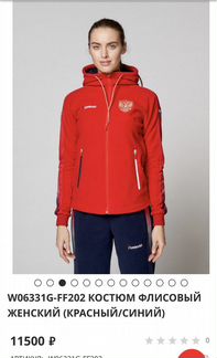 Костюм спортивный forward новый