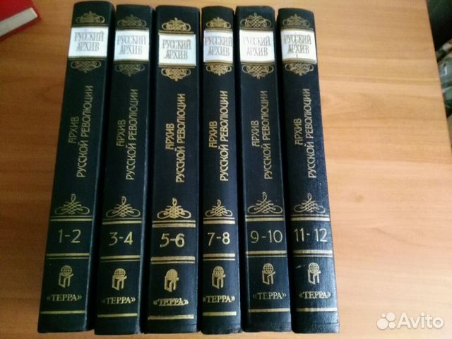 Архив русской революции 12т