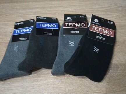 Носки мужские