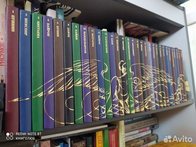 Великие поэты. Книжная серия