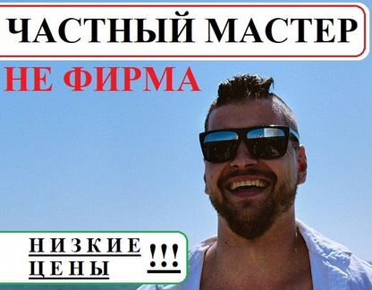 Быстрое вскрытие замков, автомобиля, сейфа, мастер