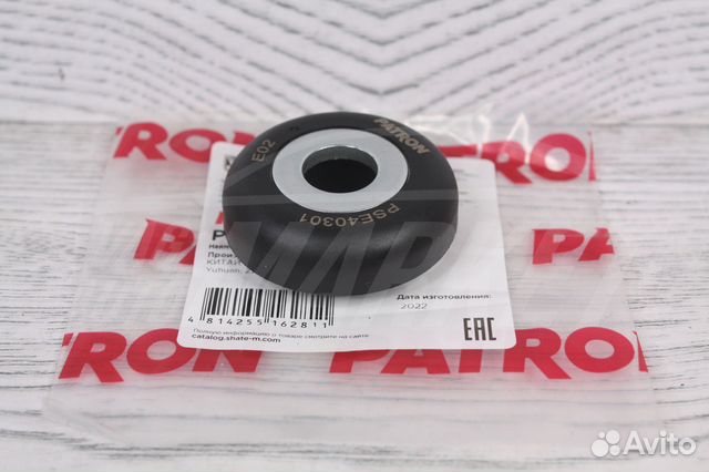 Упорный подшипник амортизатора Volkswagen Polo 5