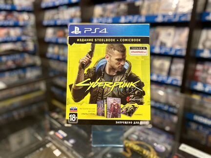 Cyberpunk 2077 steelbook PS4