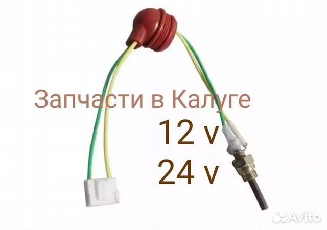 Свеча для автономки,сетка