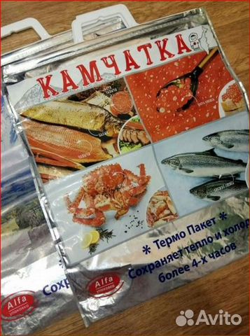 Термопакет