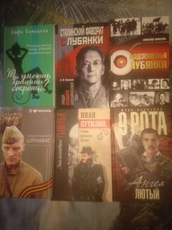 Много современных книг обновила