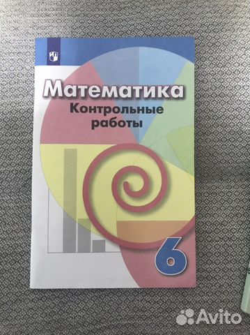 Контр и дид материалы 5-6кл атласы цена договорная