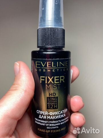 Фиксатор для макияжа