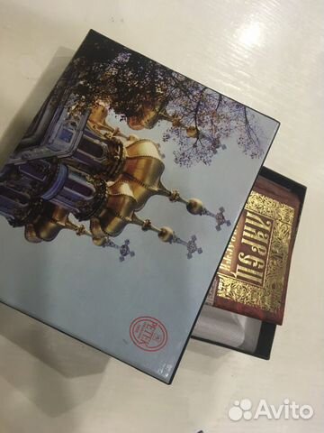 Мудрая книга