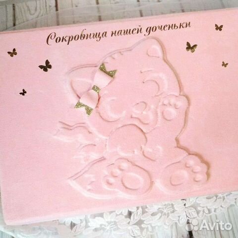 Мамины сокровища для девочки ручной работы