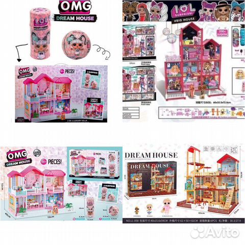 Кукла лол домик лол Lol дом / Большие наборы